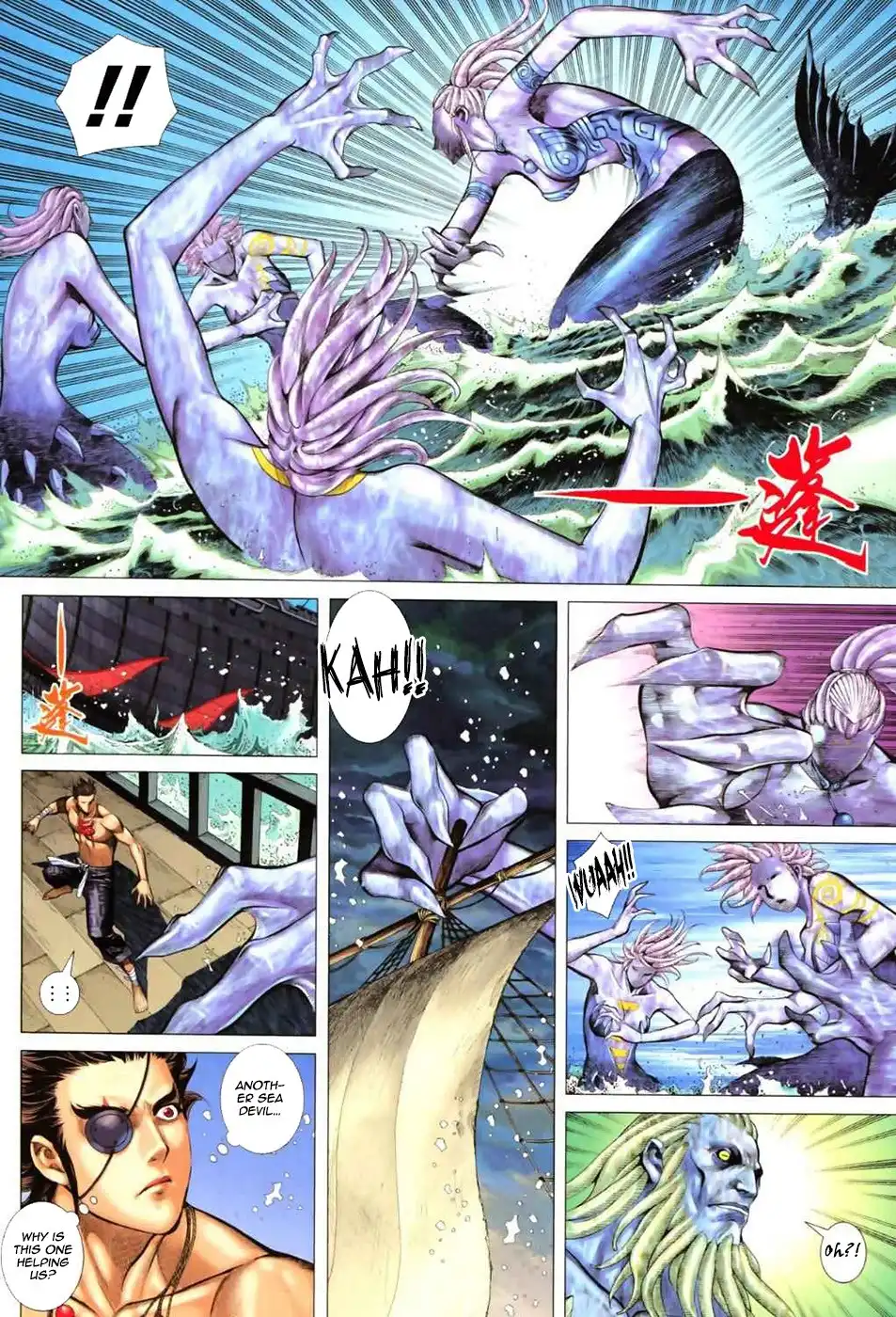 Feng Shen Ji Chapter 56 6